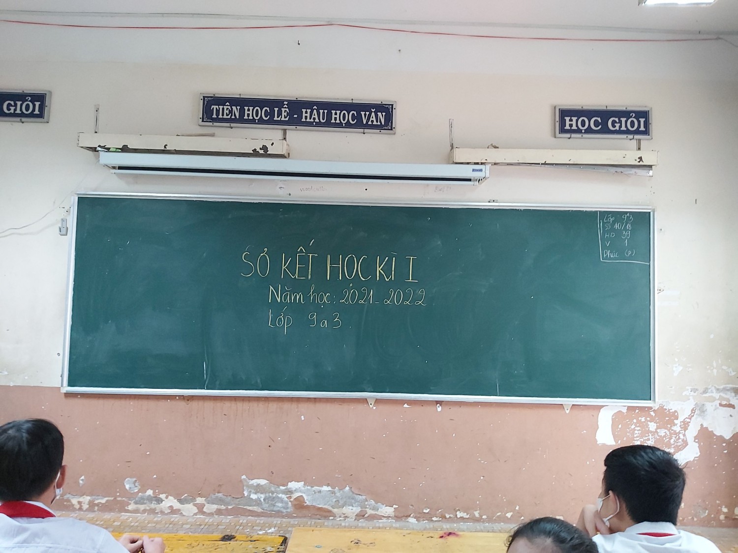 SK5